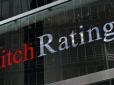 Fitch оновив рейтинг України