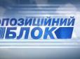 У Бердянську ветеран АТО розігнав проплачений мітинг представників 