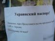 Попит народжує пропозицію: У Криму продають українські паспорти