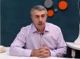 Помирає кожен десятий: Лікар Комаровський попередив про загрозу страшної епідемії в Україні (відео)