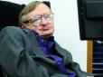 Помер всесвітньо відомий фізик Стівен Хокінг
