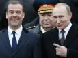 Медведєв на вихід? Путін анонсував несподівані кадрові рішення