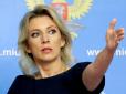 Як і слід було чекати: МЗС Росії звинуватило 
