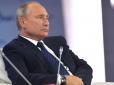 Дідусь Х*йло повністю вижив з розуму: Мережа реагує на заяву Путіна про 