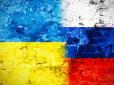 У Держдумі РФ вимагають вибачень від України
