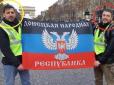 ''Спалили всю контору'', або Грандіозний провал клану Путіна в Парижі