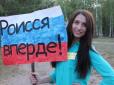Сльози скреп: 