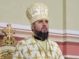 Митрополит Київський і всієї України Епіфаній зробив сильну заяву щодо Криму і Донбасу