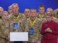 Черговий скандал через Леді Ю: 