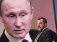 Путін намагався купити топ-чиновника ЄС, - журналістське розслідування