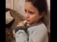 Істерика школярки через 