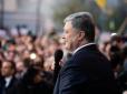 Дещо принципово нове: У Порошенка розповіли, з якою партією він піде на вибори