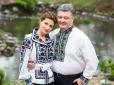 День вишиванки: Українські політики показали свої яскраві вбрання (фото, відео)