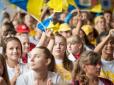 Не потерпимо більше ніяких 