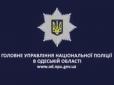 На Одещині озброєний сокирою чоловік узяв в заручники рідну сестру з трьома дітьми (відео)