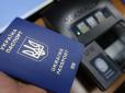 Безвіз безплатним вже не буде: ЄС посилив правила в’їзду для українців