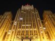 Скрепна істерика: МЗС РФ назвало ухвалений Радою закон про освіту 