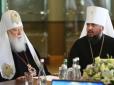 У ПЦУ не витримали: Почесного патріарха Філарета виключили зі Священного Синоду