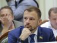 Потрібен 